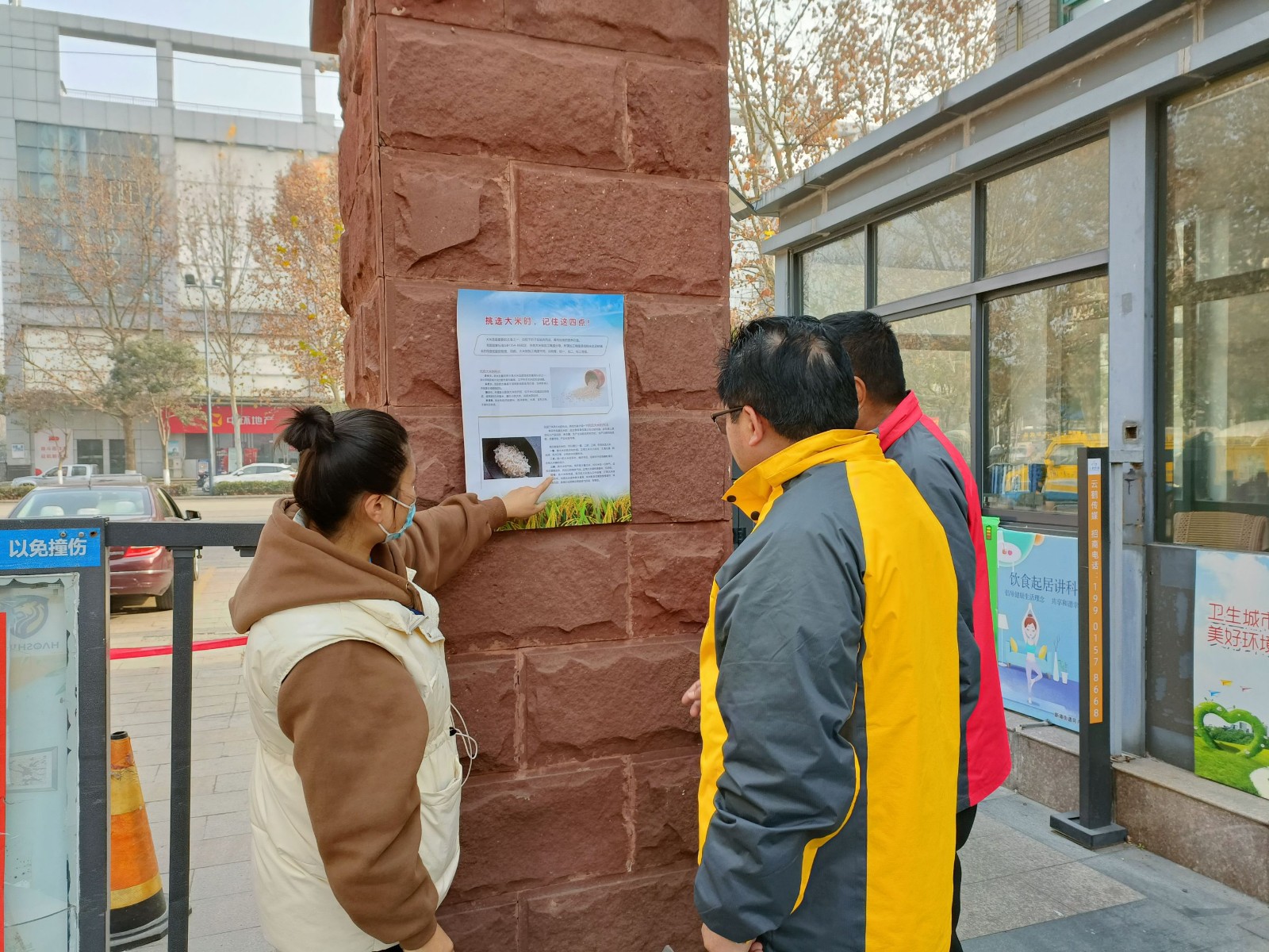 /gb2312/xianqugonghui/11483.html